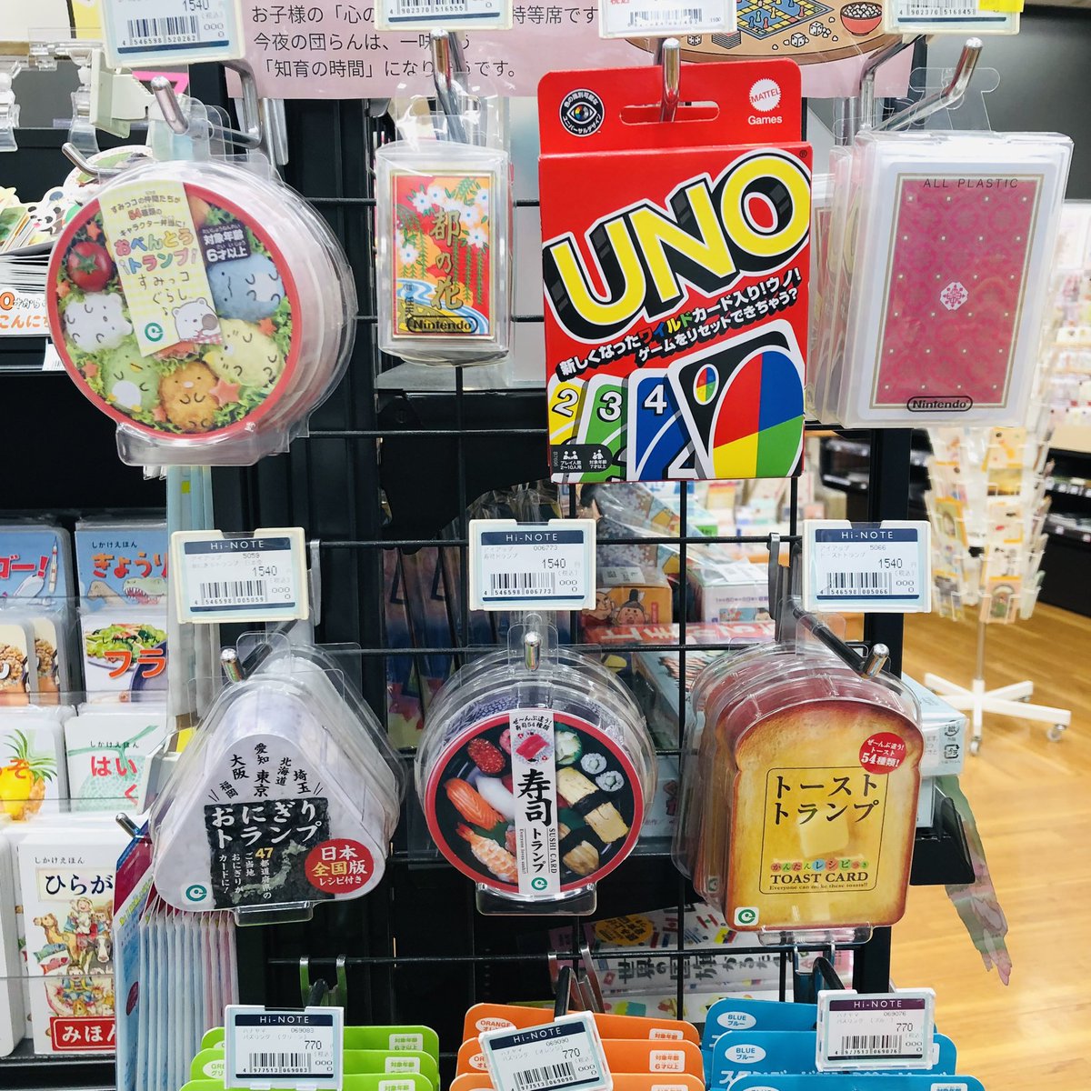 ハイノート伊勢崎店 tweet media