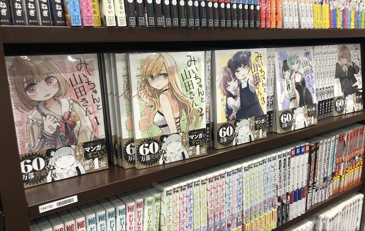 少女漫画　まとめ売り　希望価格コメント下さい まとめ買い依頼機能 - メルカリ スマホでかんたん フリマアプリ