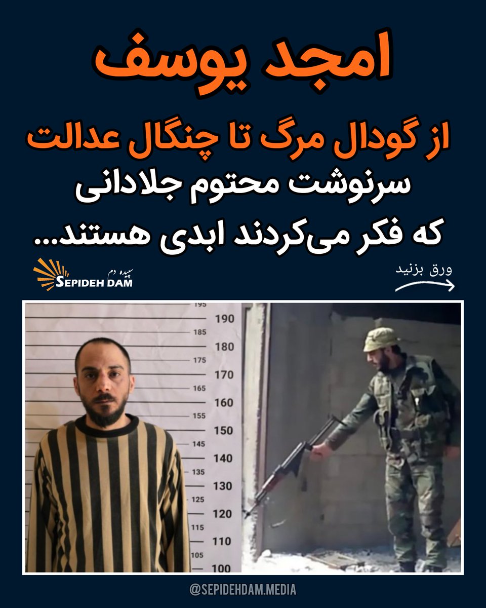 Sepidehdam.Media tweet media