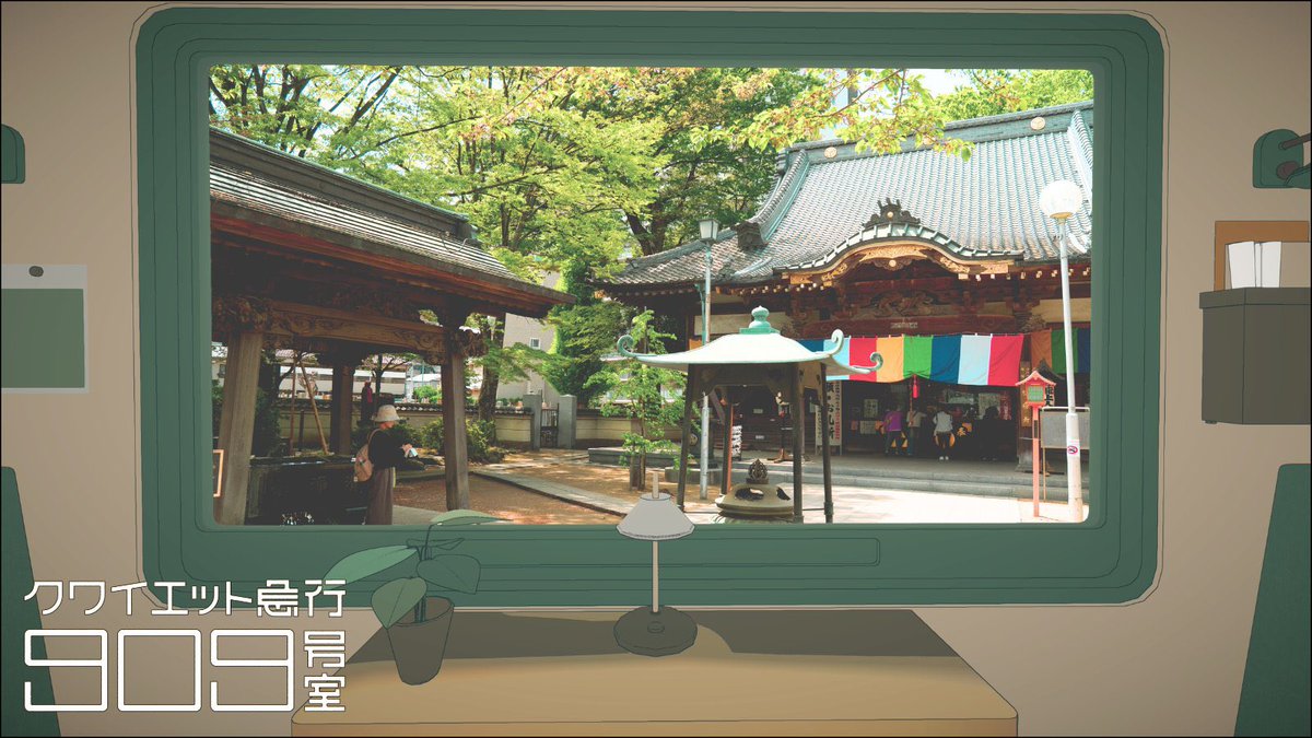 クワイエット急行909号室🚂🔜川越ゲムディグ・ゲムダン12 tweet media