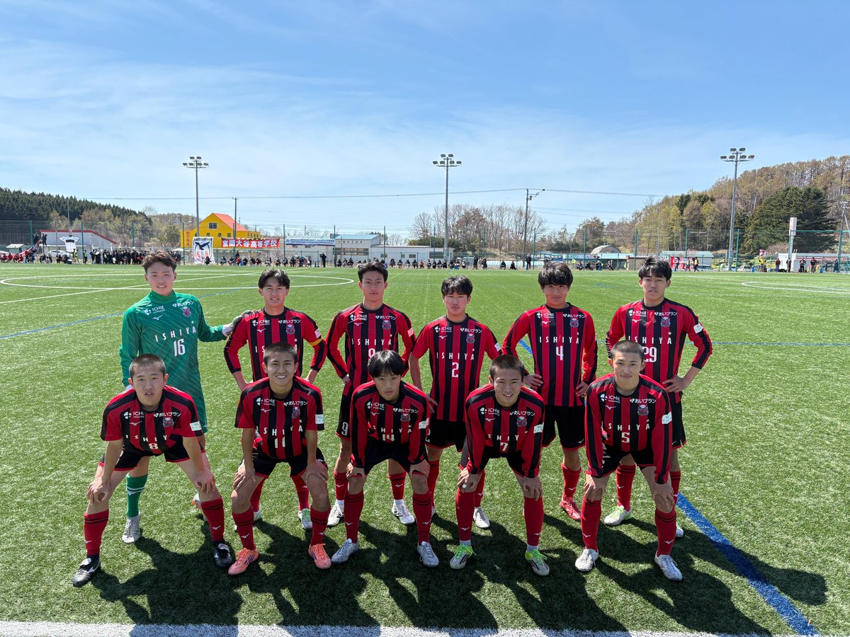 北海道コンサドーレ札幌アカデミー tweet media