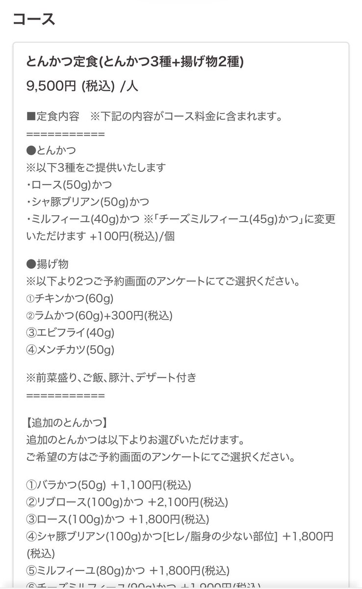 丸の内マン🌹 tweet media