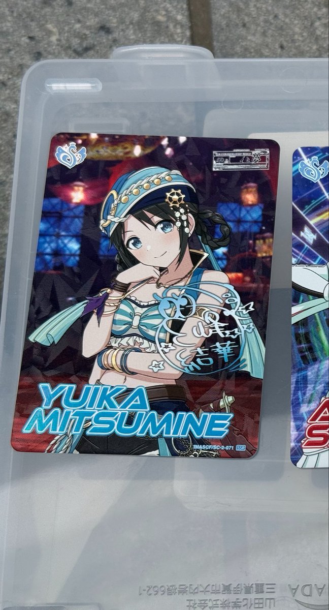 Saki@交換、取引用 tweet media