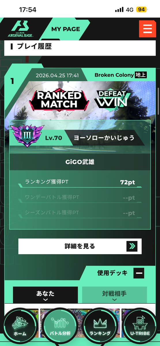 ナタツ tweet media