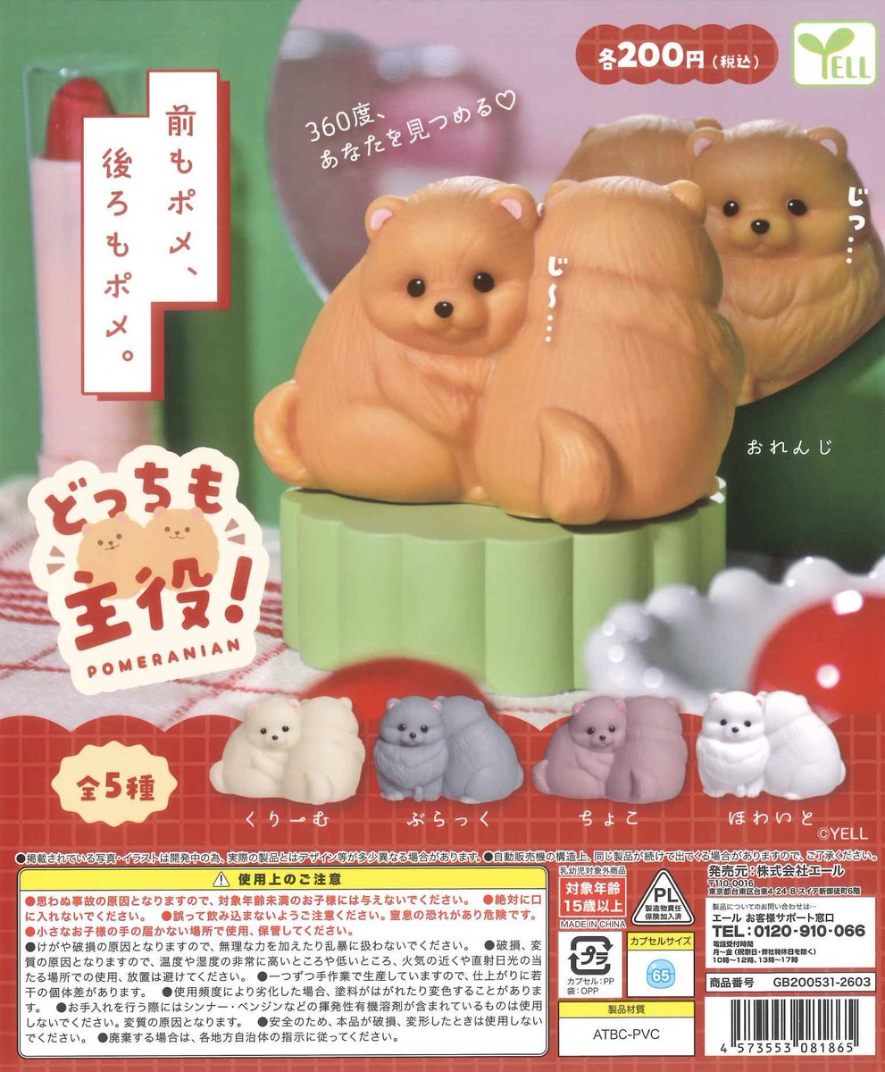 rino🌺　固ツイ必読 tweet media