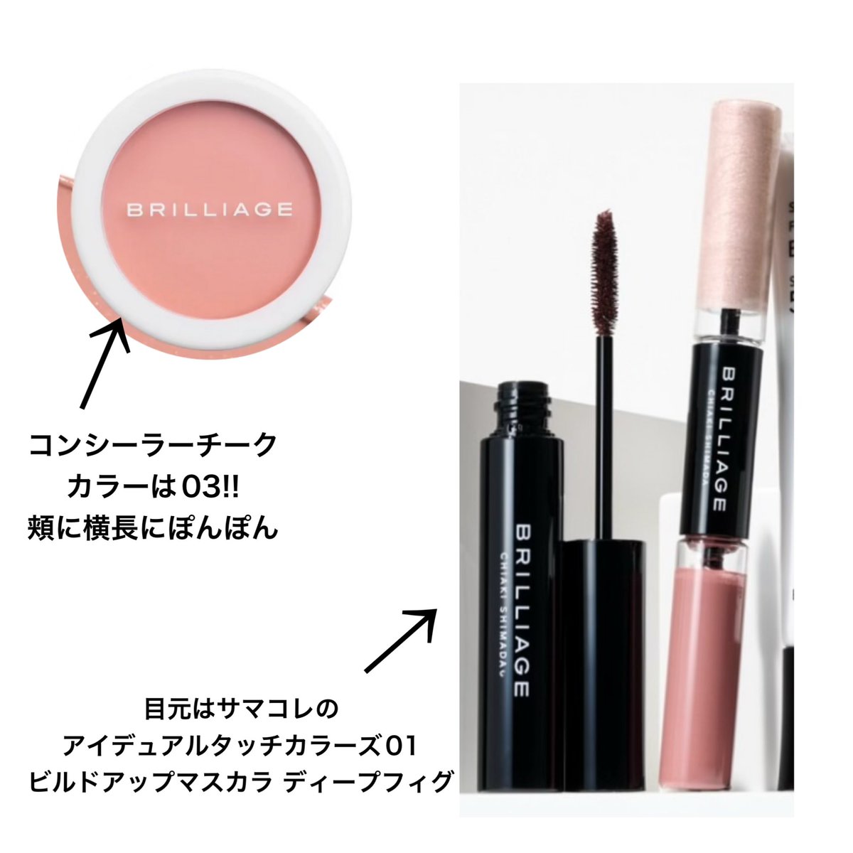 ブリリアージュ公式 (@BRILLIAGE_JP) / Posts / X