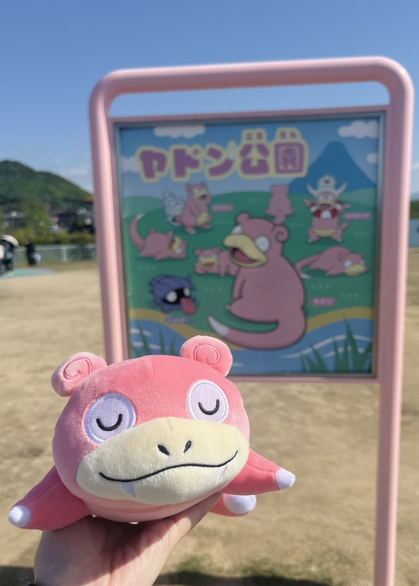 なす tweet media