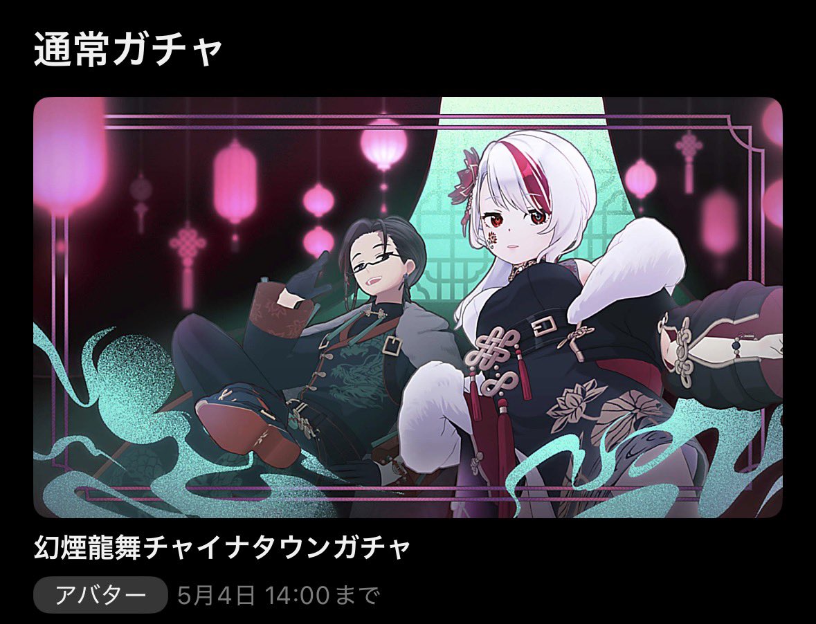 葵　REALITY垢 tweet media