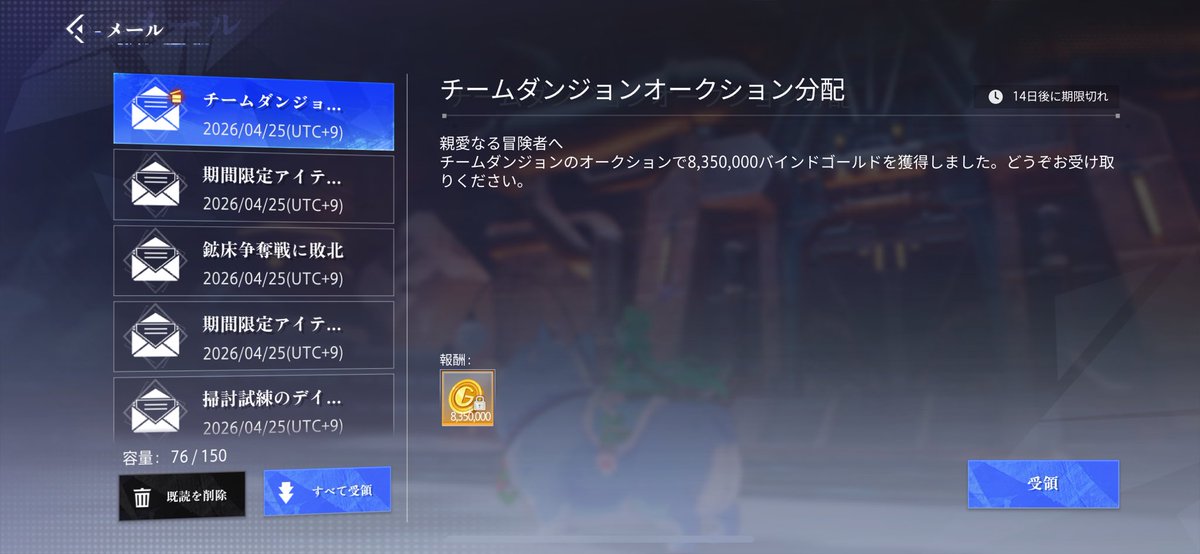 つーちゃん@ネバアフ,CoA tweet media