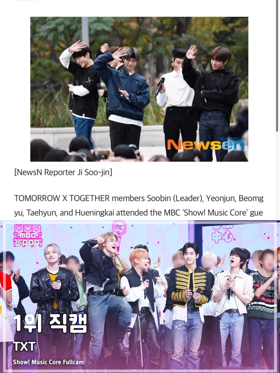 no but this gives me goosebumps whenever i think about it 🥹

apparently during run away (943) era, txt’s music core stage got canceled last minute due to mbc and bighit conflict, but even without performing leaving they still pushed through with the mini fanmeeting and met moas