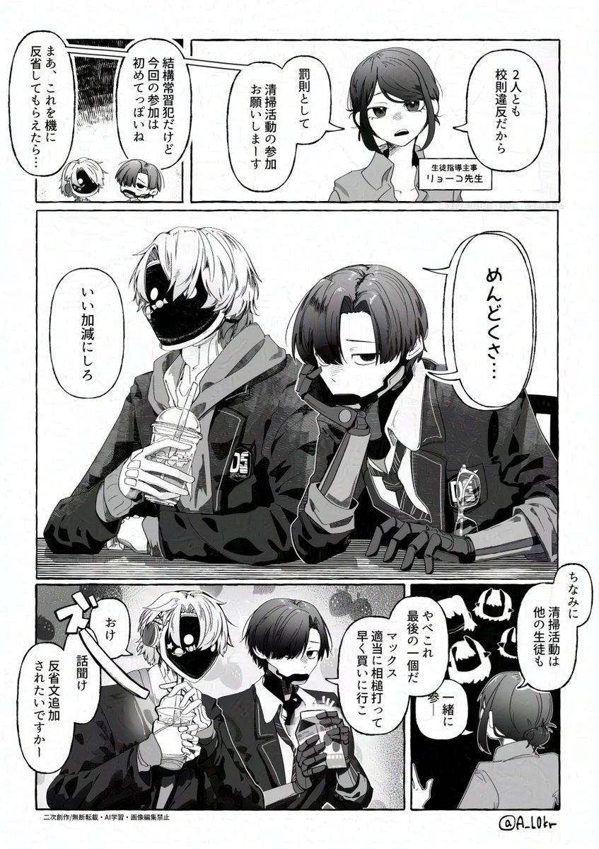 からかぜ tweet media