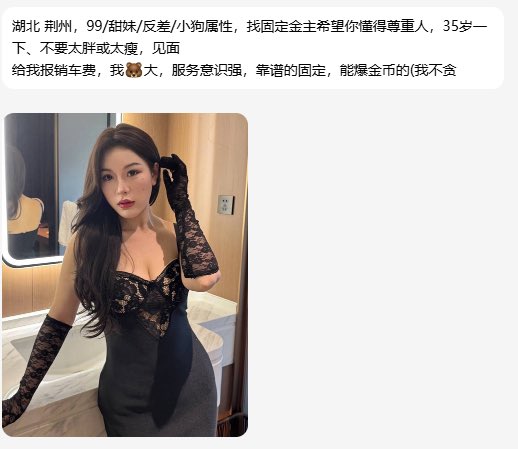 湖北投稿 tweet media
