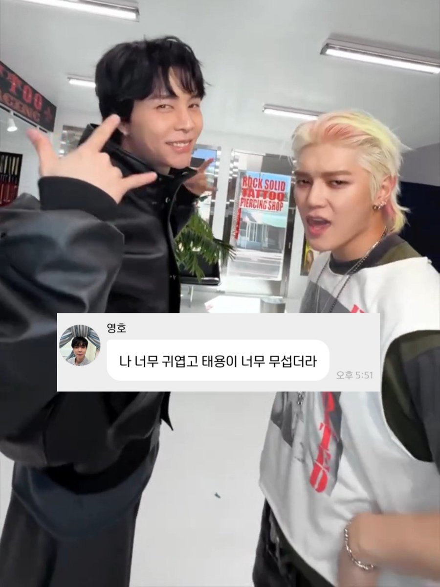 주무세요? tweet media