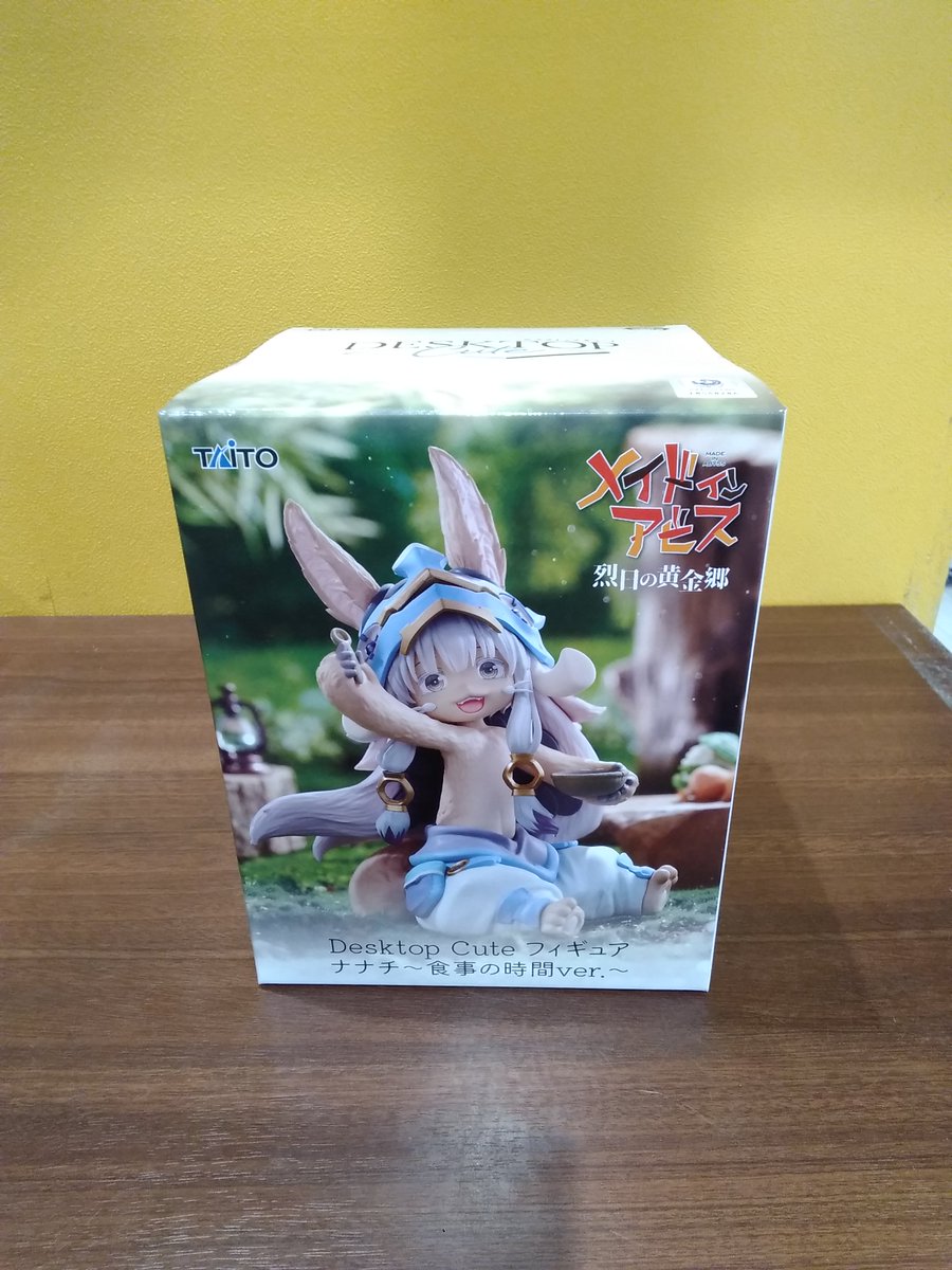 ゲームフィールド仙台長町】 「メイドインアビス 烈日の黄金郷
