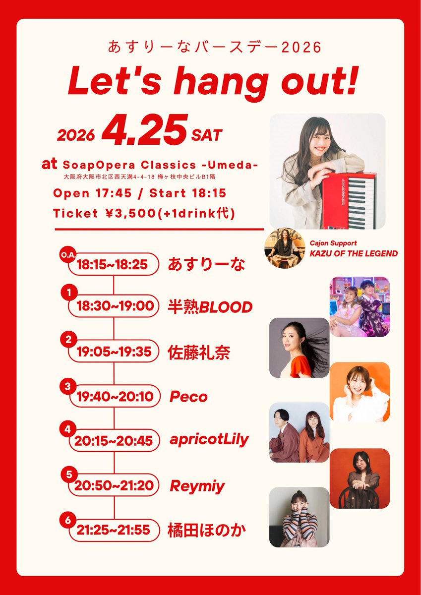 渡辺明日香(あすりーな) tweet media