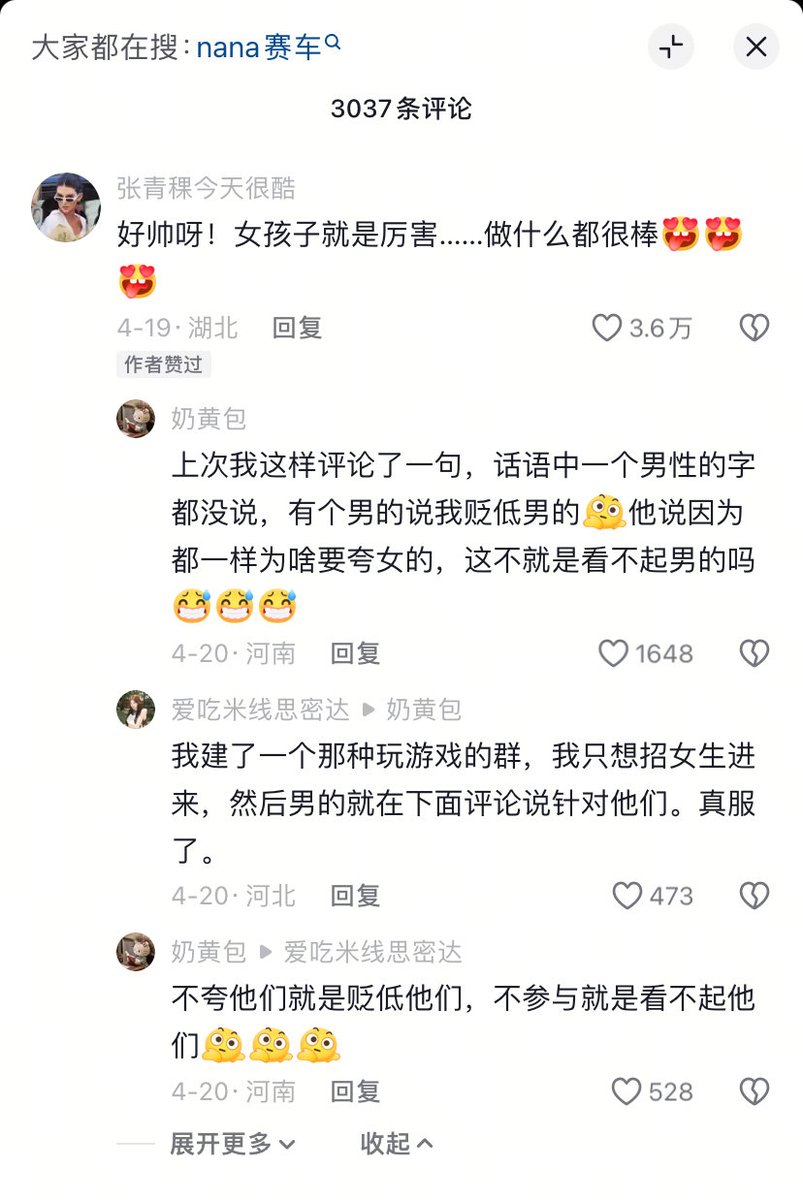 陈哥说Pro tweet media