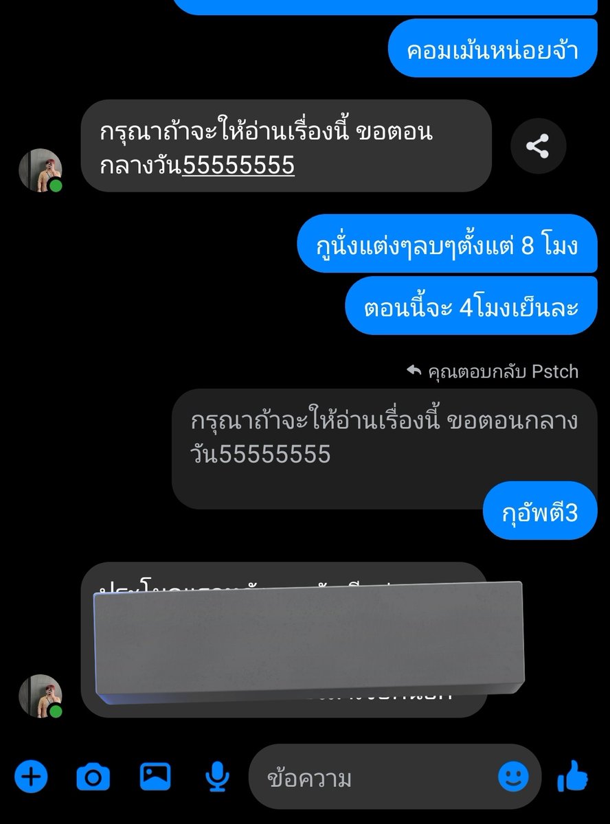 ปริ้น tweet media