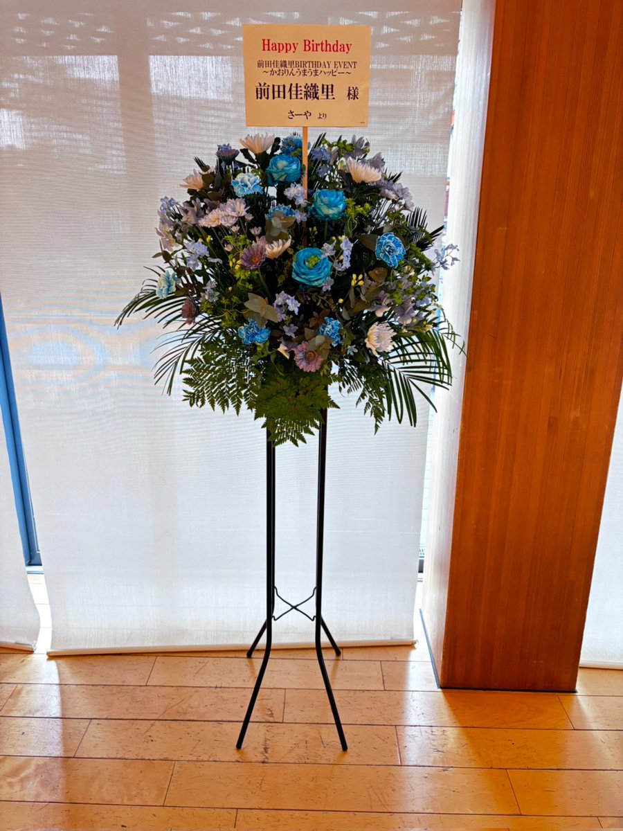 🌈さーや💧🪿 tweet media