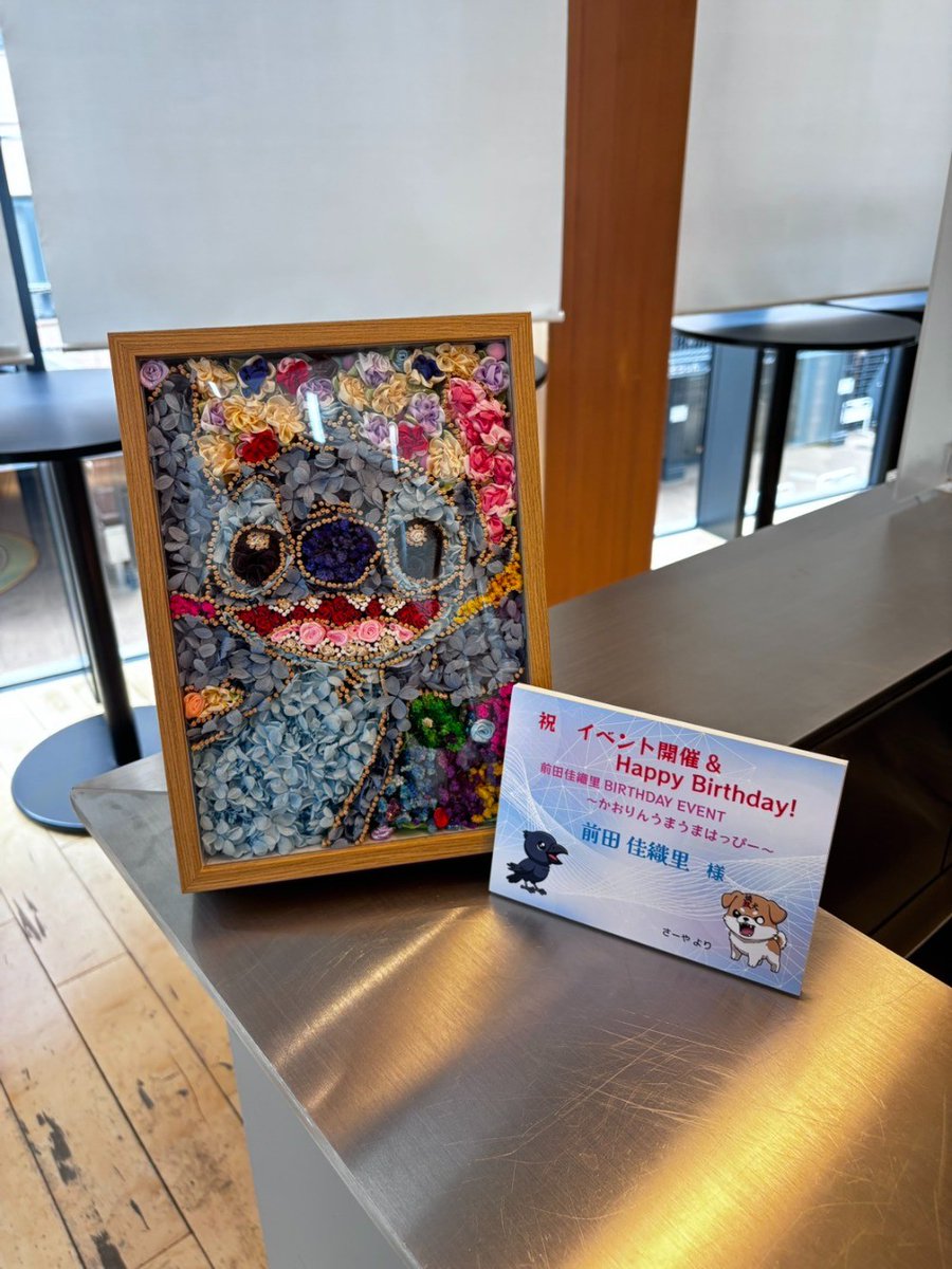 🌈さーや💧🪿 tweet media