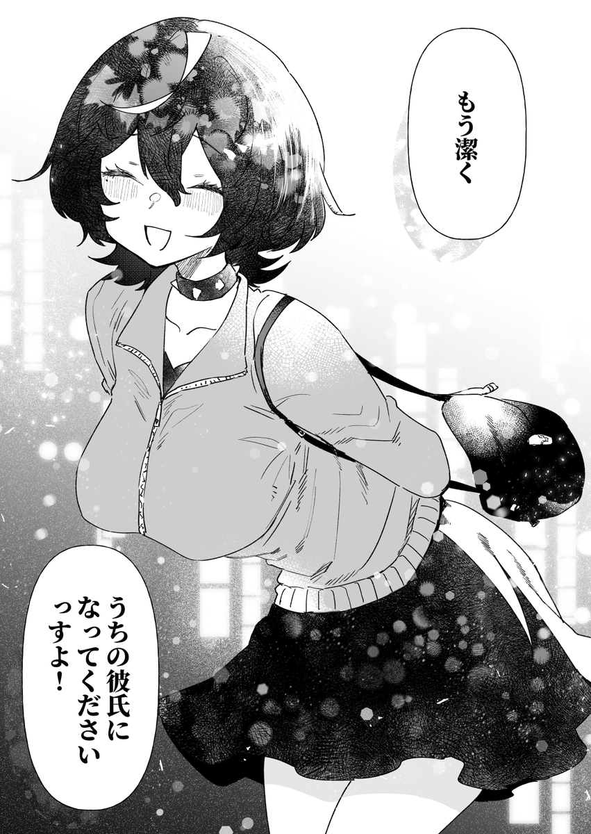 shisenraran's tweet photo. オフ会で出会った女子の告白がまっすぐすぎる
(0/8) https://t.co/obhlxqWeOk