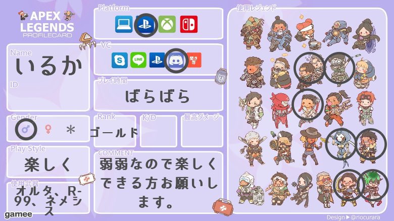 いるか tweet media