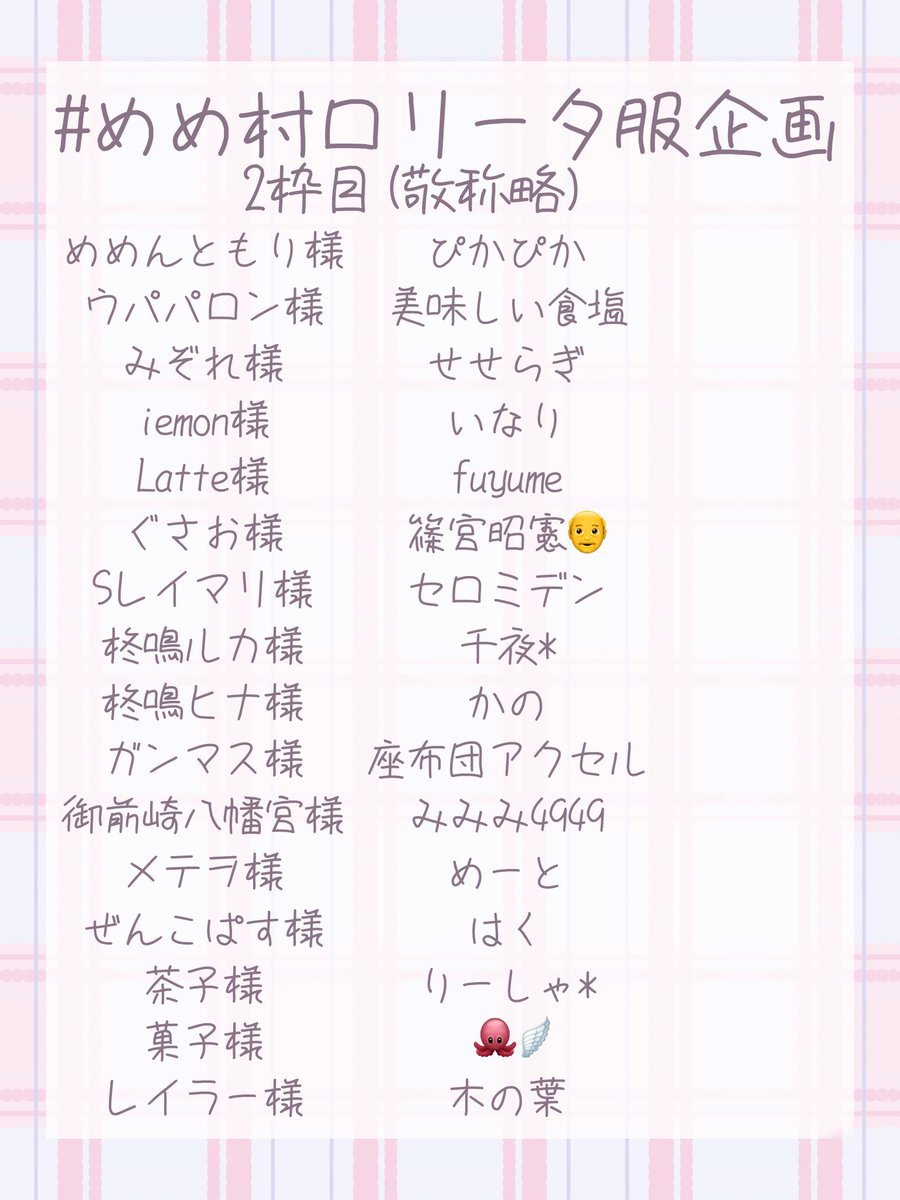 午前膳 tweet media