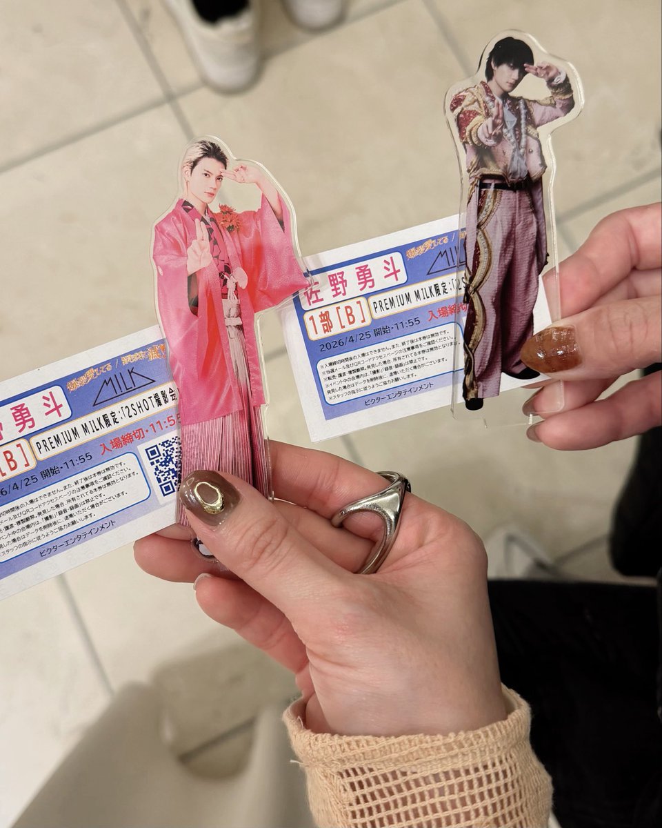 いちごみるくの素 🍓 tweet media