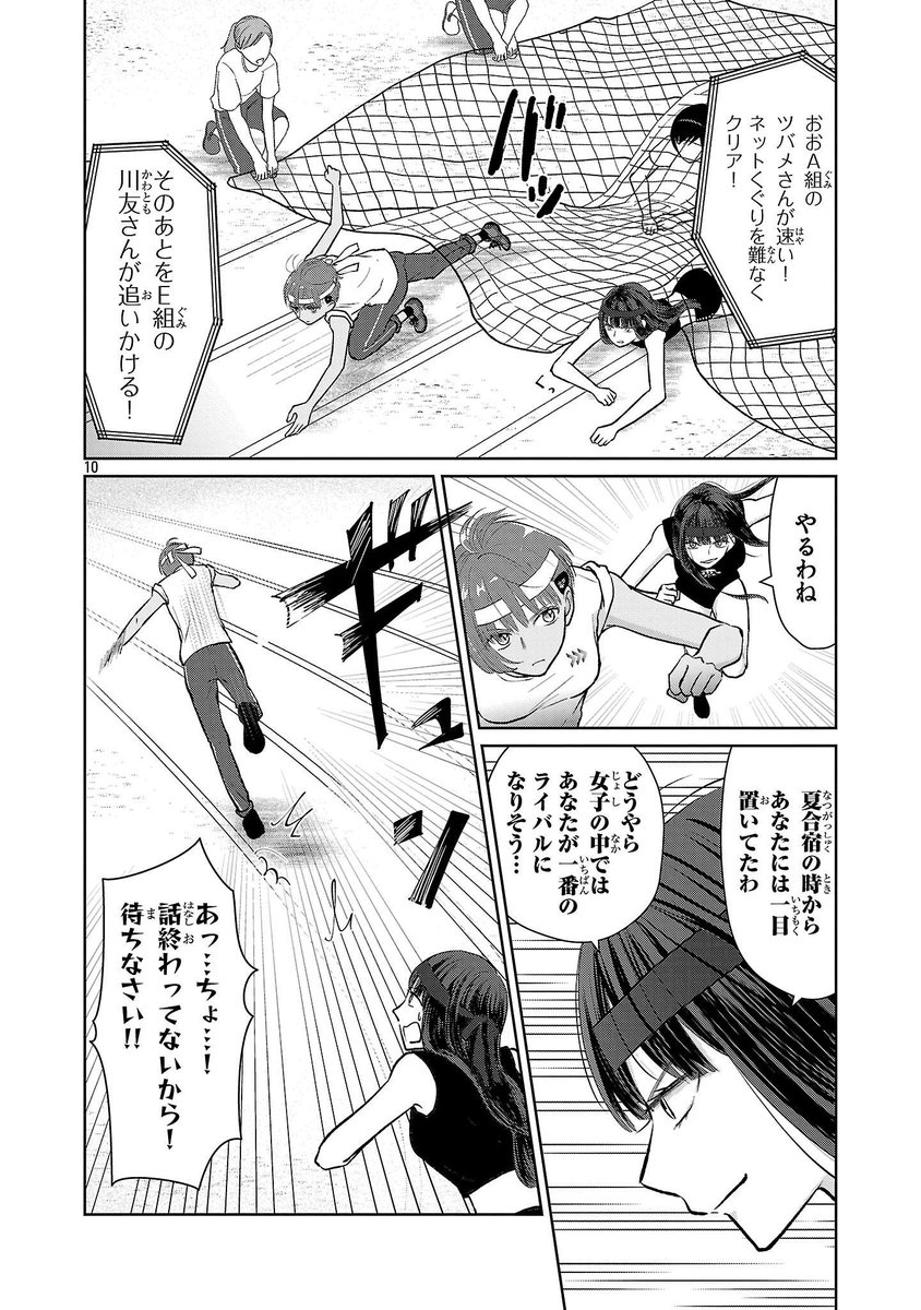 (3/3) 