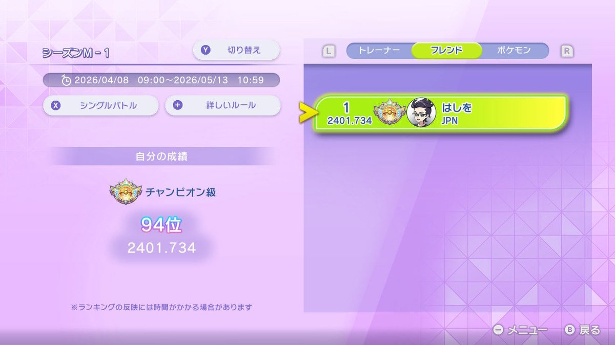 はっしー tweet media
