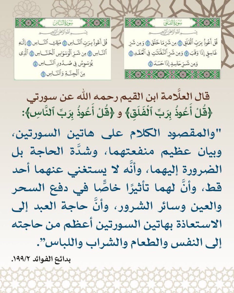 عليان السلمي أبو اسامه. (@olayan_alsulami) on Twitter photo 