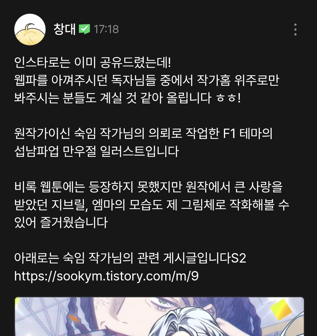뭔데 tweet media