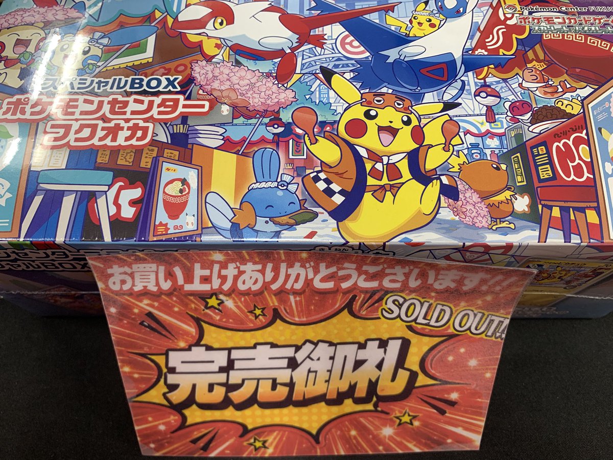 こちらご購入いただきました‼️ お買い上げありがとうございました‼️