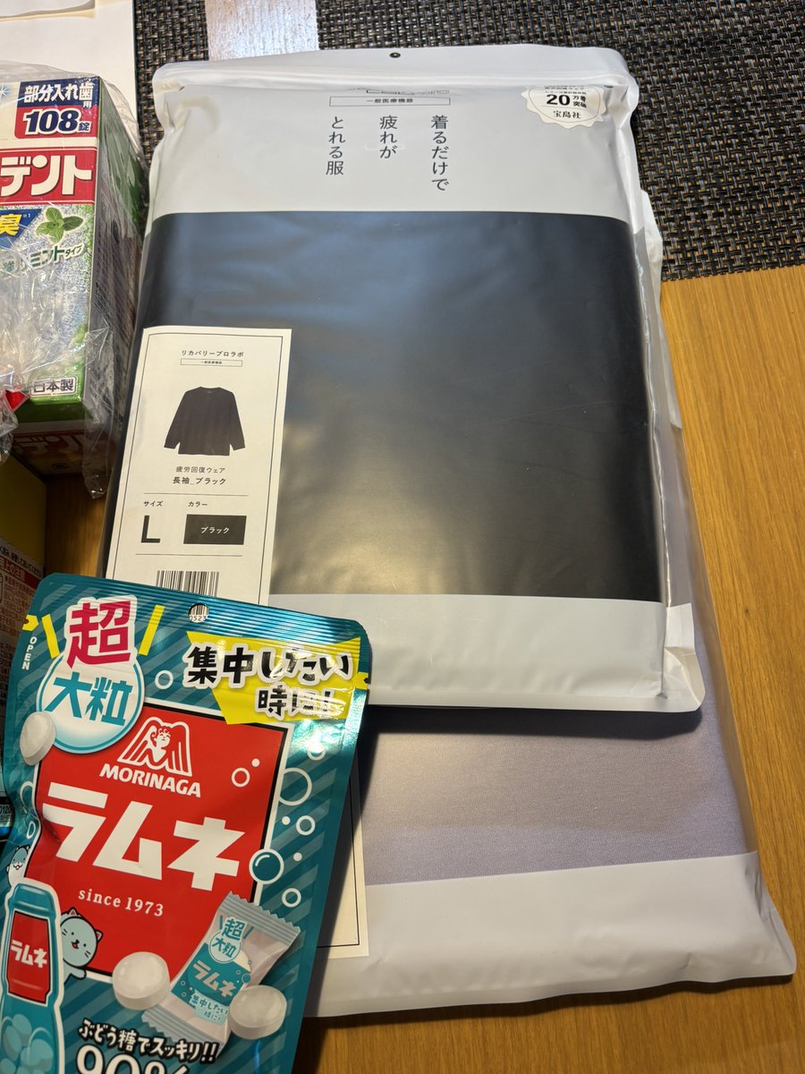 しまほっけ🐟YDM会長 tweet media