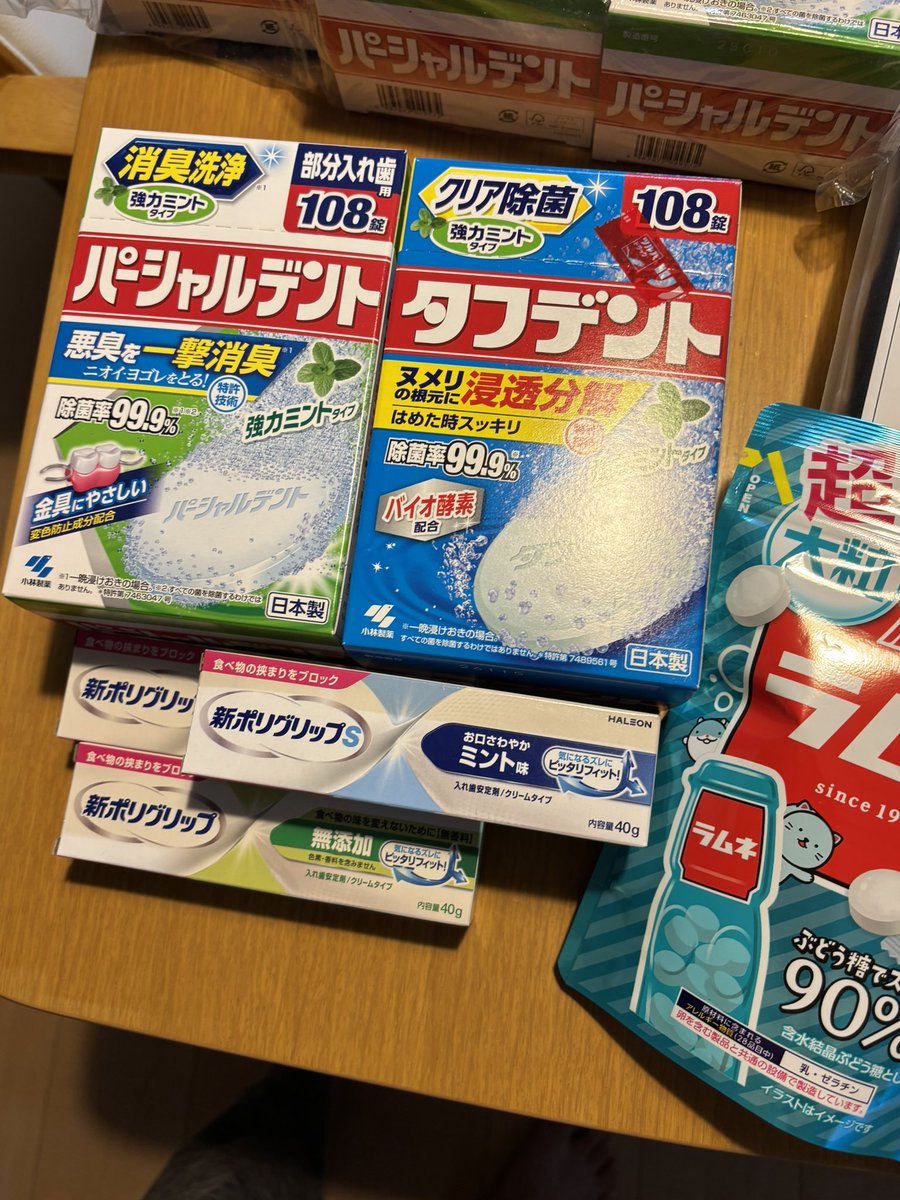 しまほっけ🐟YDM会長 tweet media