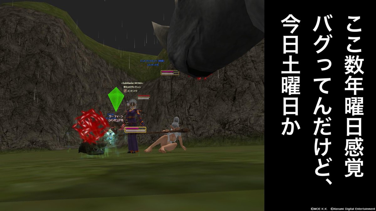 てれぺろ@余田ウヰ tweet media