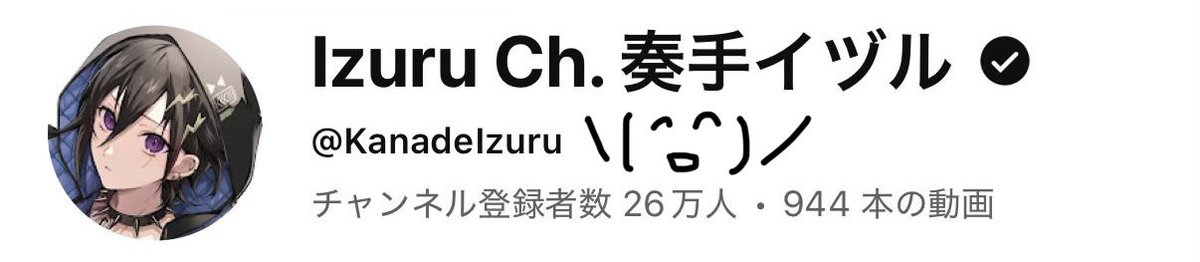 やったー26万だ\( ˆoˆ )/
