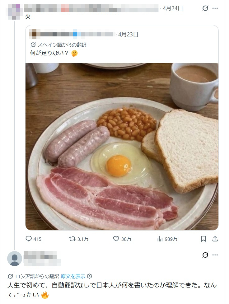 まとめ管理人 tweet media