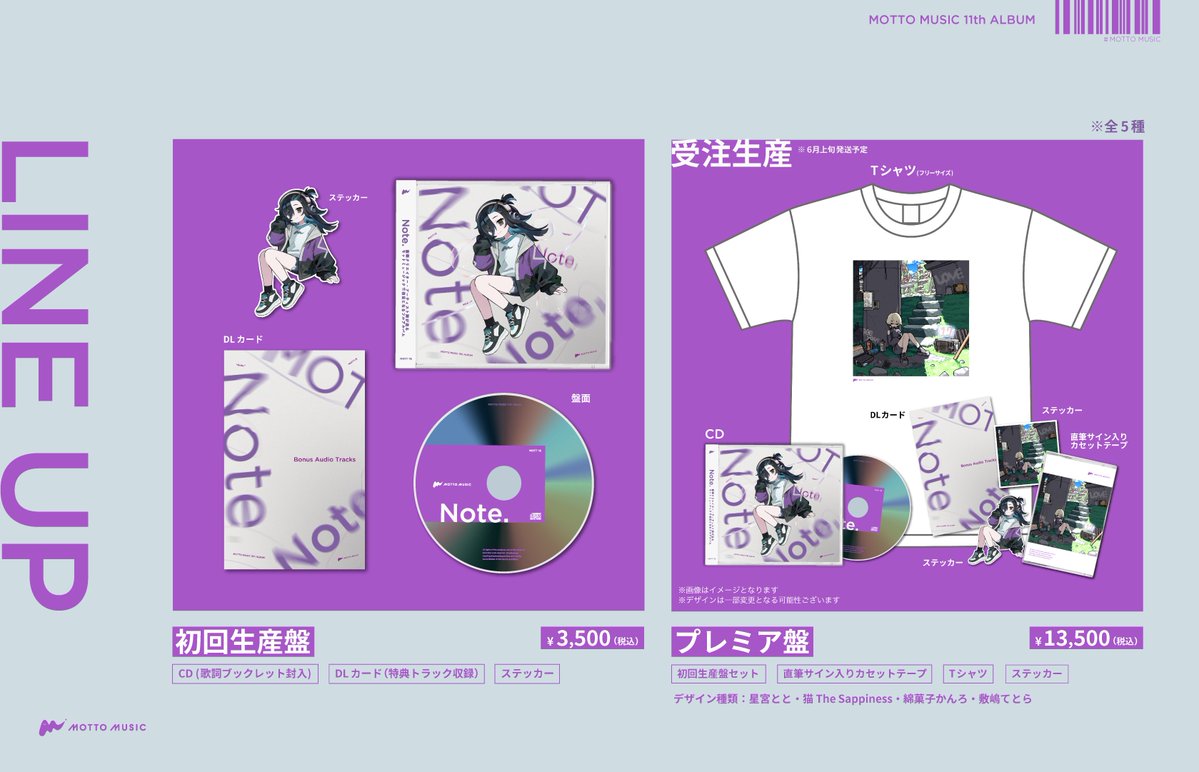 MOTTO MUSIC tweet media