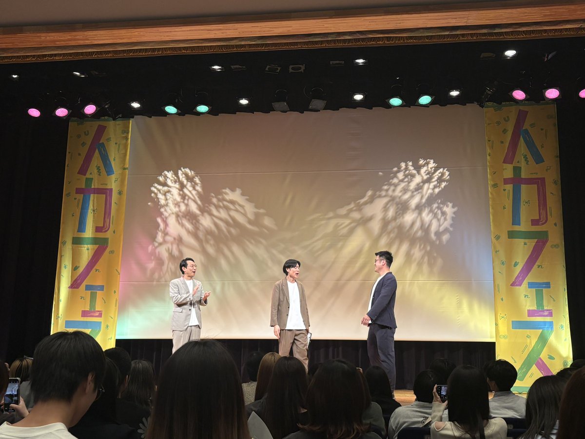 そらなま。 tweet media