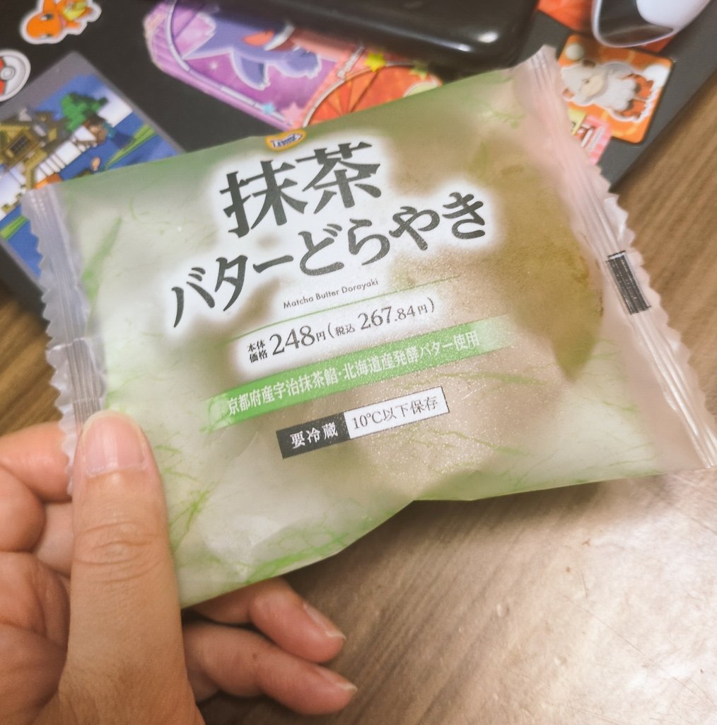 倉田みのり tweet media
