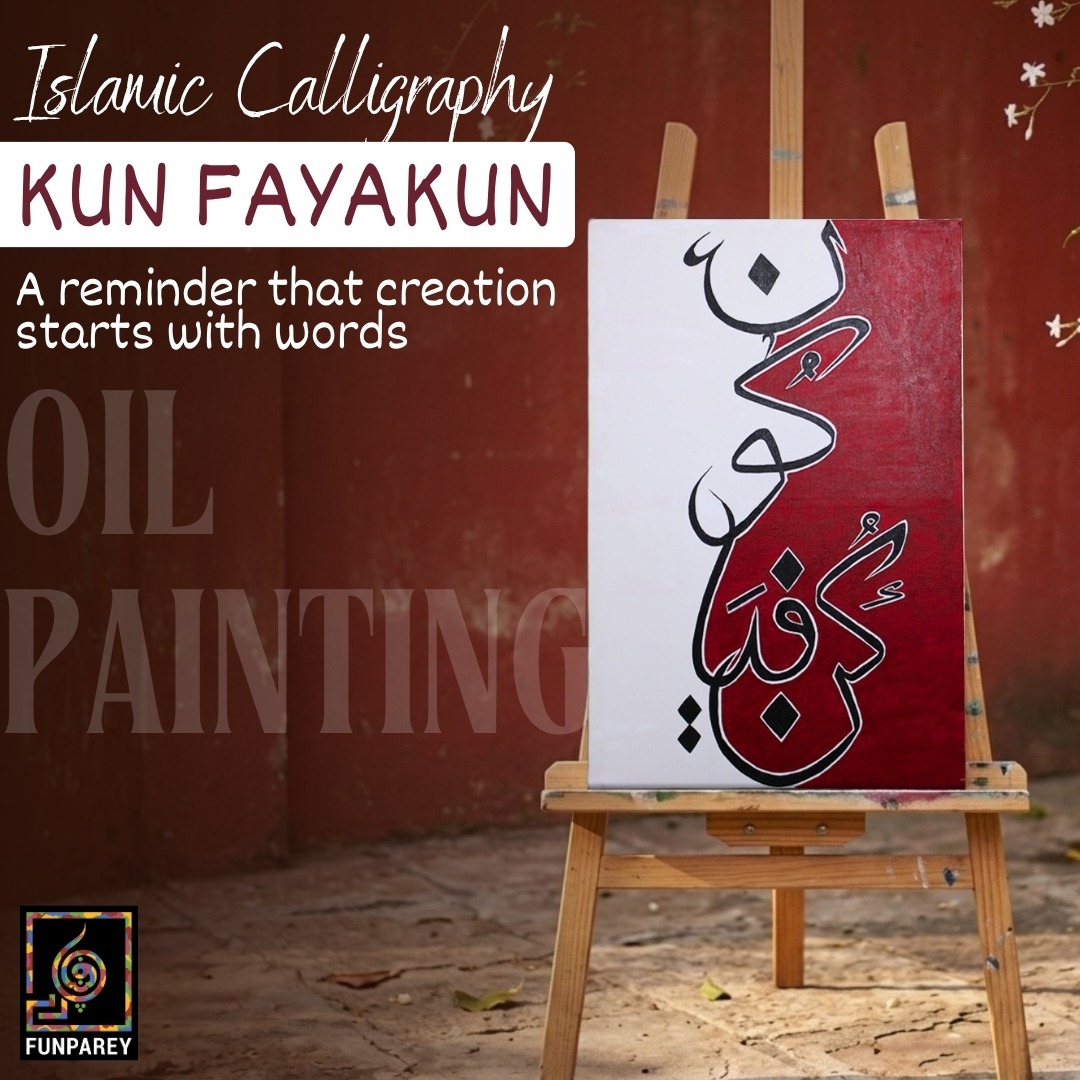 Funparey's tweet image. Our "Kun Fayakun" artwork features intricate Arabic calligraphy on high-quality canvas. A luminous addition to any wall space. 

Direct Link: funparey.com/product/islami… 

#IslamicCalligraphyOilPaintingKunFayakun #Funparey #IslamicArt #PakistanSale