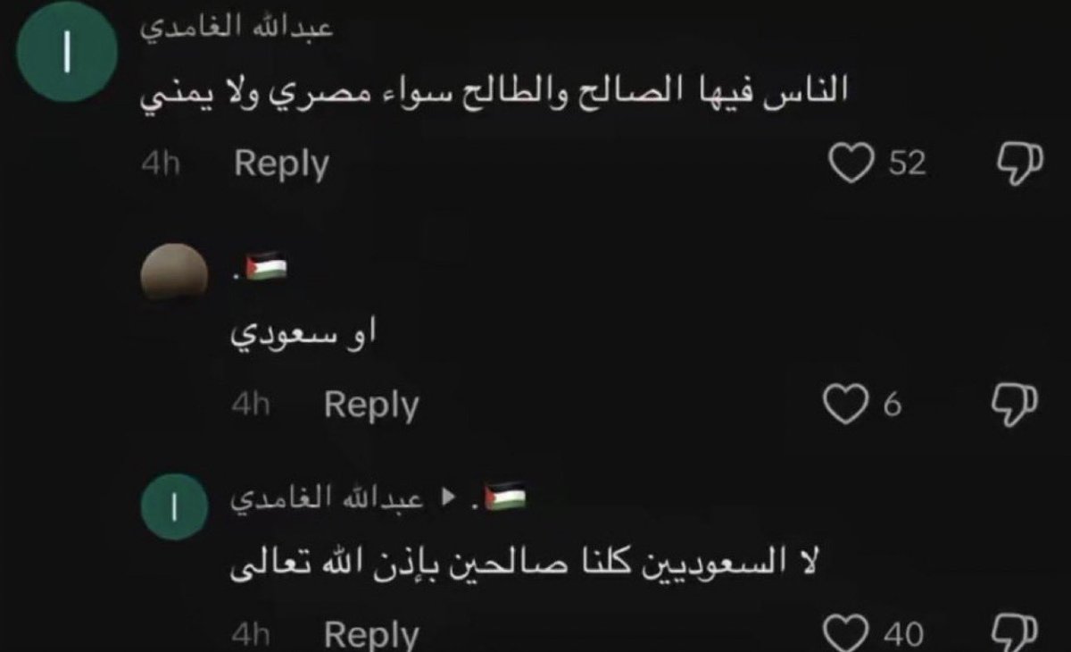 منصور tweet media