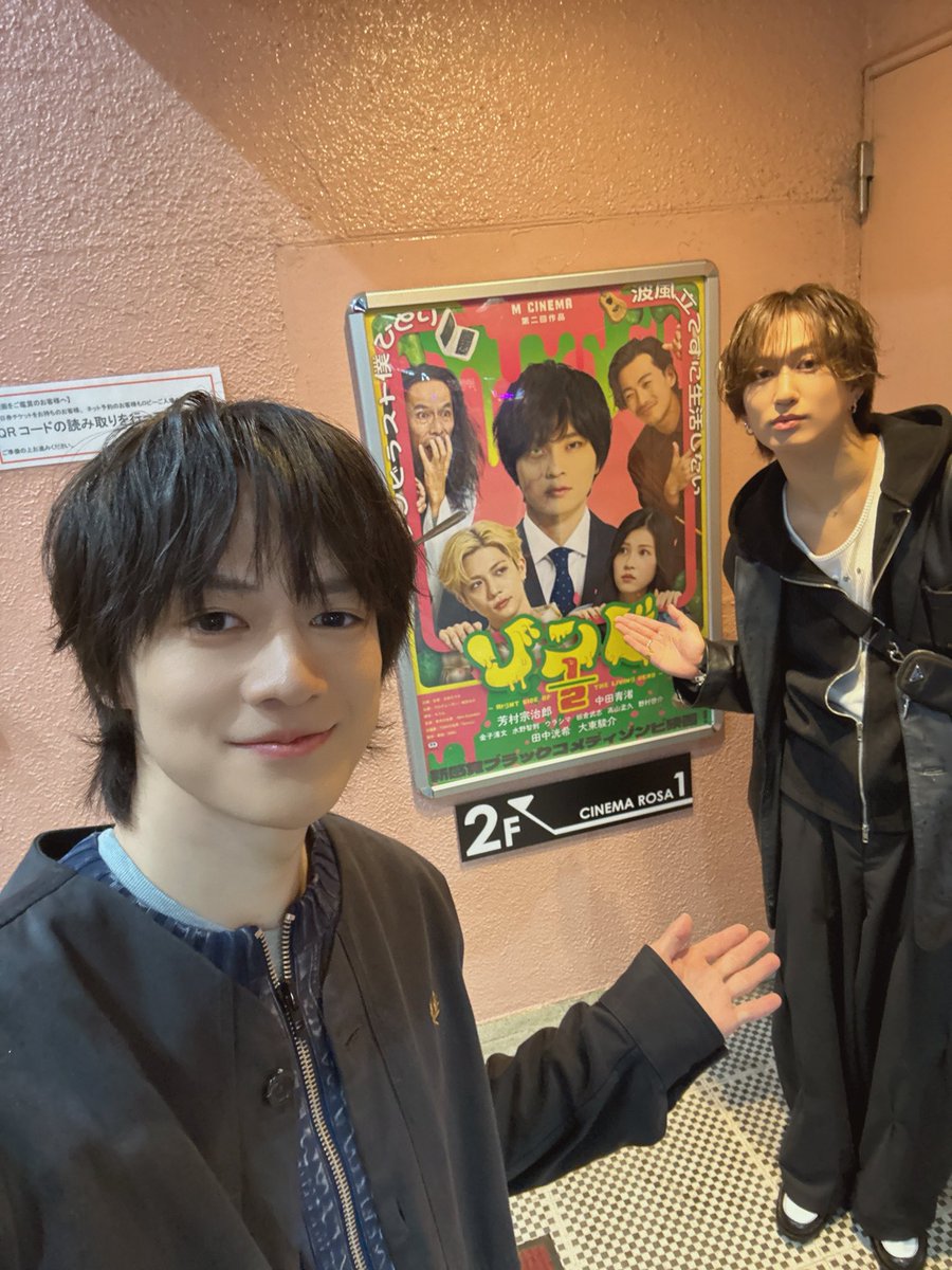 伊藤壮吾 tweet media