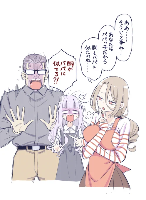 『自分に厳しいストイックな娘』(2/2) 