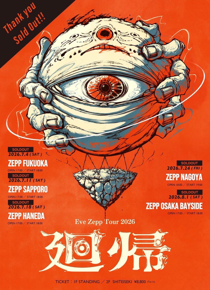 Eve Official tweet media