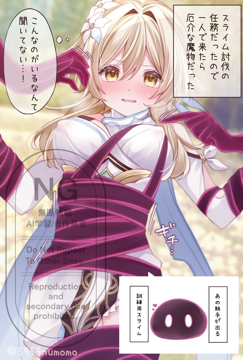 ぬももさん🔞 tweet media