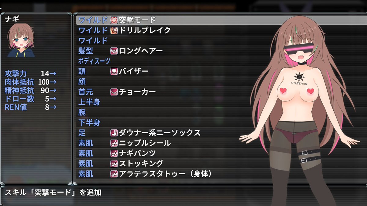 ドバトバット🔞同人ゲーム制作 tweet media