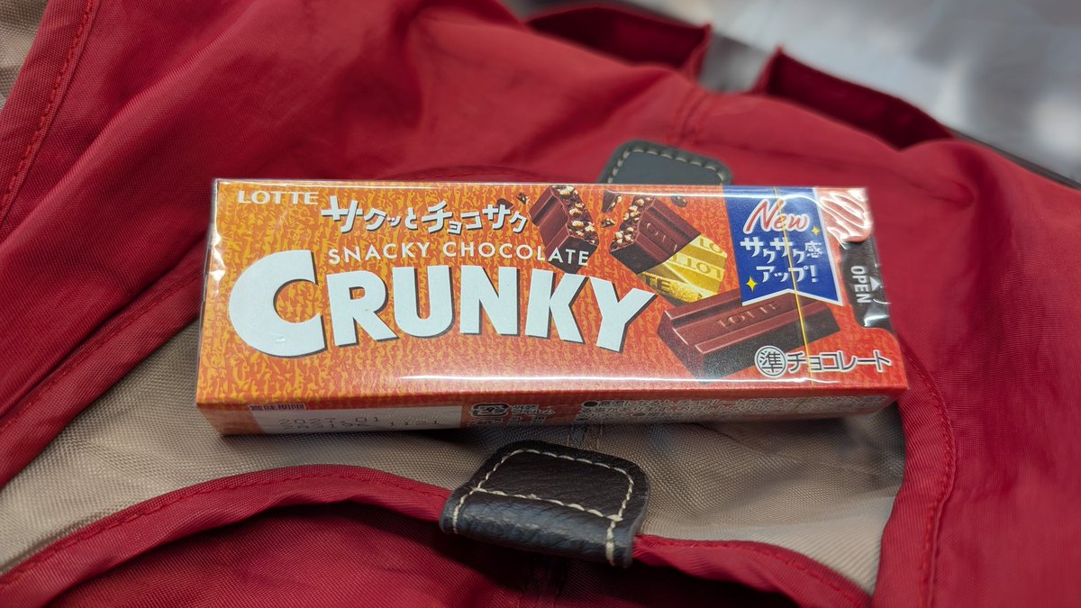 ringojam0902's tweet photo. 仕事帰りのアイスコーヒーのお供はコレ( ´∀`)σ
久々にクランキーにしてみた🍫😝

昨日のちょこっと凛々しいさんちゃん
( `꒳´ )ｷﾘｯ！ https://t.co/PxVgKnBY9b