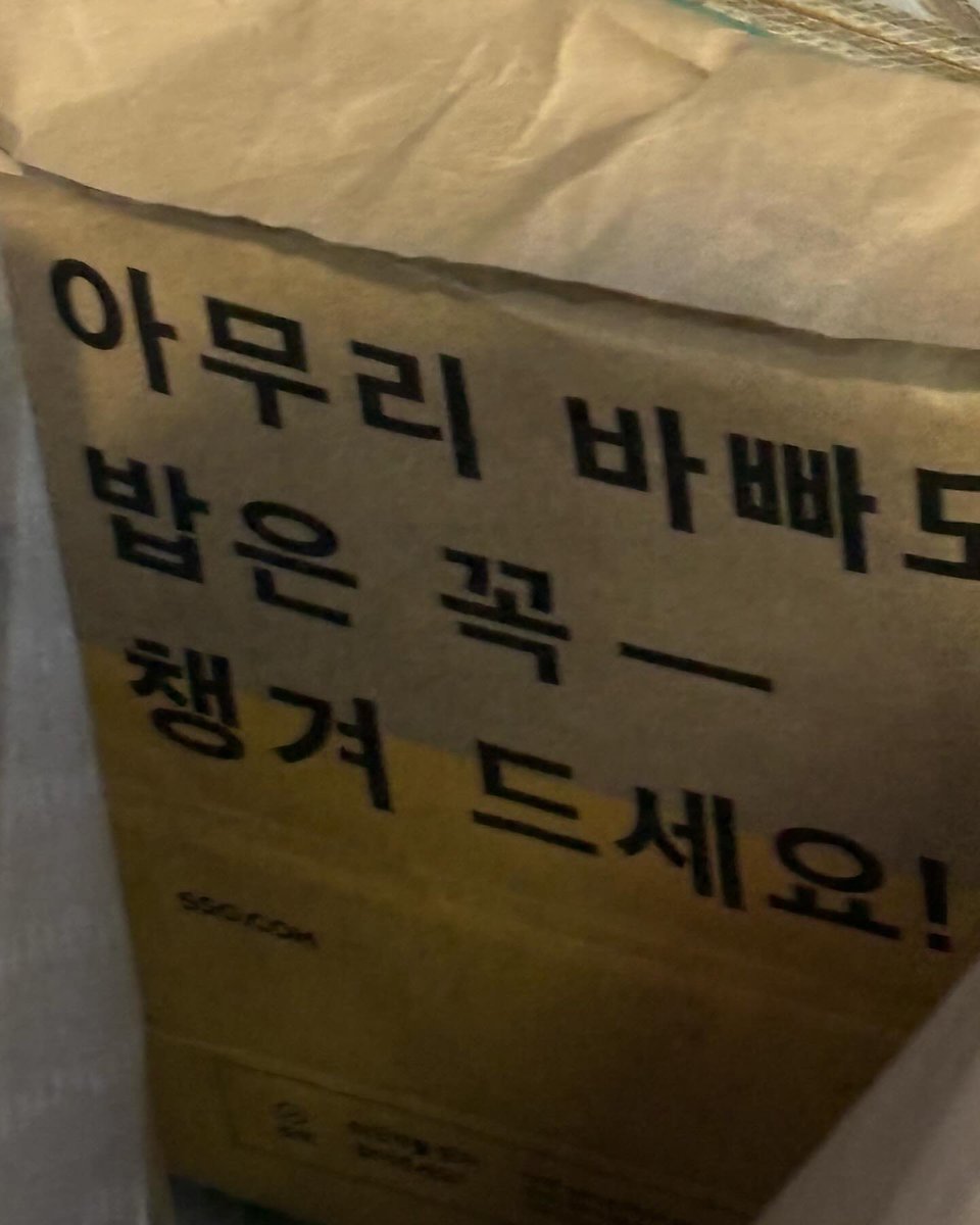 allsdol's tweet photo. 김민 밥 먹어 -！ https://t.co/PMG9Vf46XG