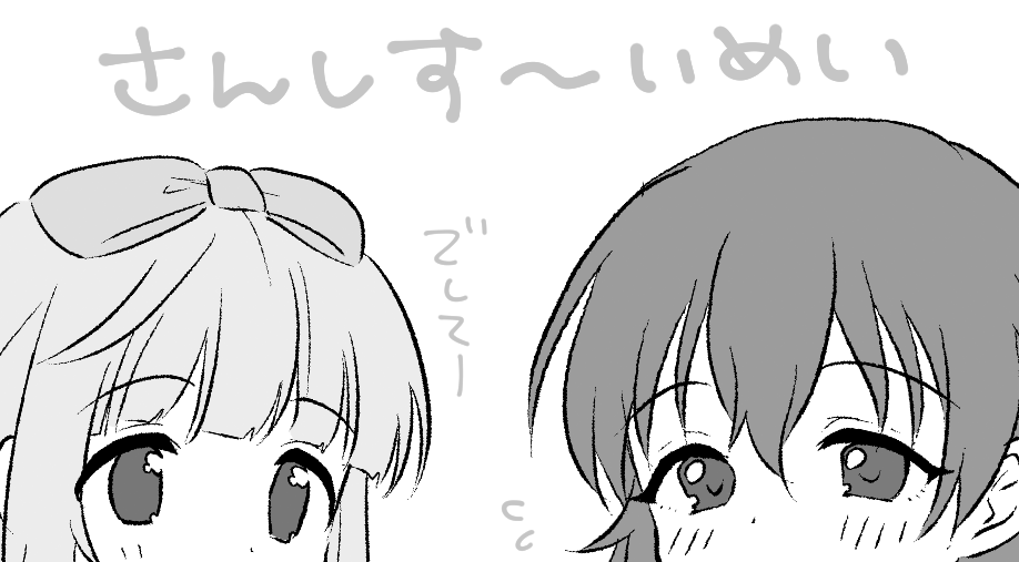 望月よもぎ tweet media